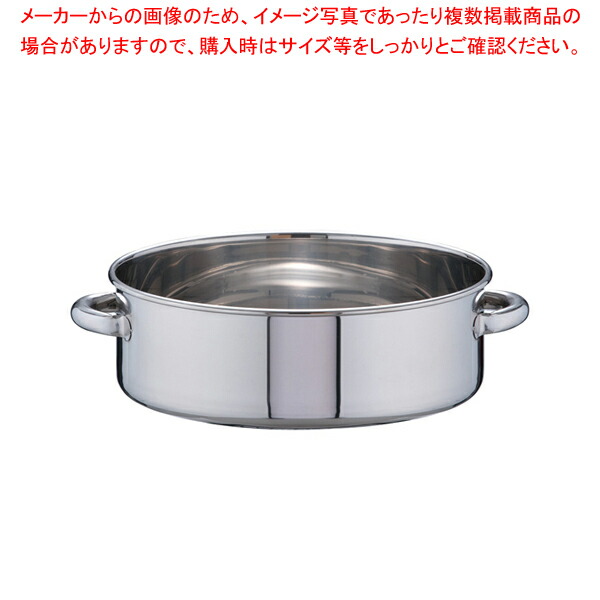 SA18-8手付洗桶 33cm【洗い桶 ステンレス 業務用】
