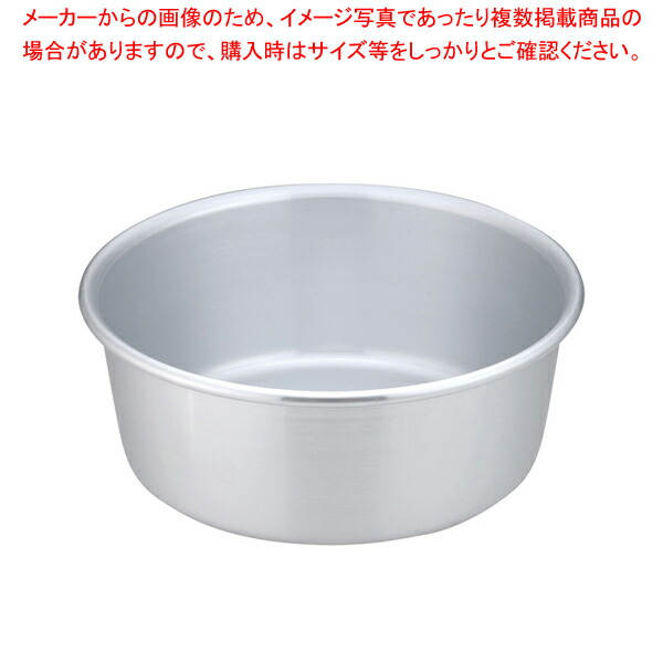 アルマイト ニュー洗桶 33cm