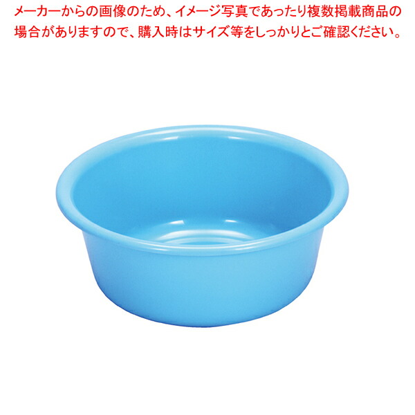 【楽天市場】アルミしゅう酸 タライ 54cm【 軽い たらい 洗桶 硬質 