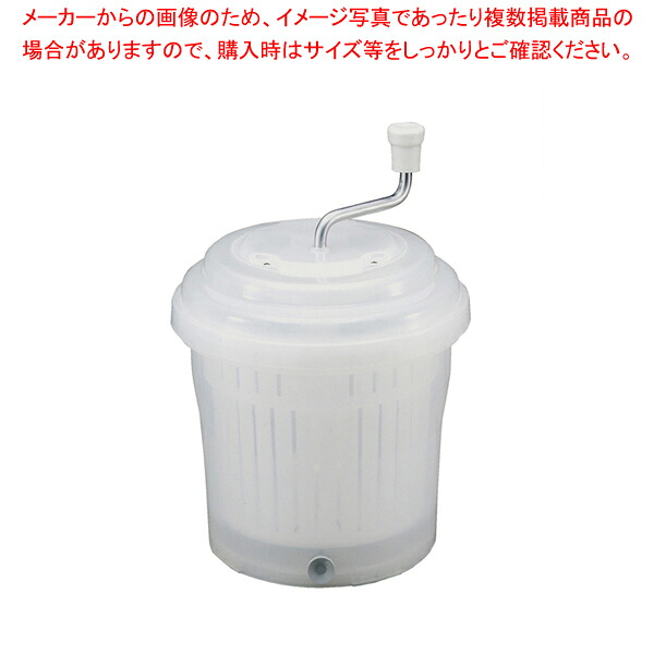 抗菌ジャンボ野菜水切り器 10型【 野菜水切り器 サラダスピナー 餃子水切り おすすめ 野菜の水切り機 野菜水切り器 業務用水切り】｜厨房卸問屋 名調