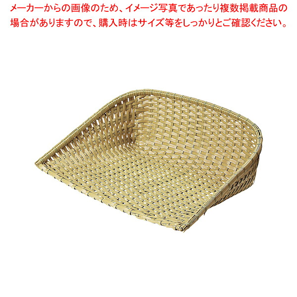 樹脂箕 白 ミニ 91-047A【調理器具 厨房用品 厨房機器 プロ 愛用 販売 なら 名調】
