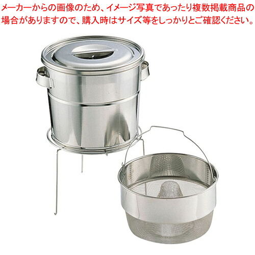 18-8バケットIII スタンド式 13L 中目 (とんがりダストバスケット式)【サラダスピナー 野菜水切り器 野菜 水切り 湯切り 乾燥 サラダ パスタ 人気 おすすめ おしゃれ】｜厨房卸問屋 名調
