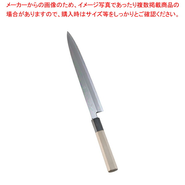 柳刃包丁 240mm 8寸　堺菊守 楽天市場】堺菊守（柳刃包丁｜包丁・ナイフ）：調理器具・製菓