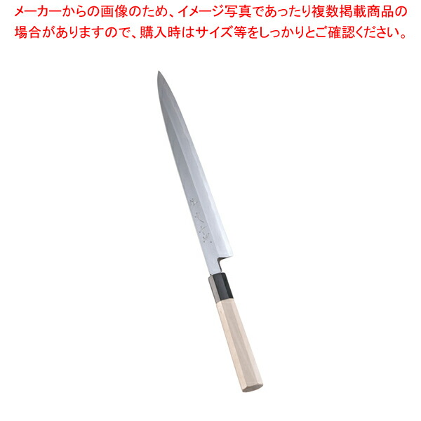 Asb 7 0279 12 包丁 ナイフ 6 0271 12 Sa佐文 5 0241 12 3 01 12 青鋼 有名な 包丁 オススメ 刺身包丁 料理人 おすすめ プロ寿司包丁 一生もの包丁 柳刀包丁 長い包丁 引き切り 和包丁 Sa佐文 青鋼 柳刃 27cm 刺し身 包丁販 魚包丁 柳包丁 おすすめ柳 Asb 7 0279 12 包丁 ナイフ 6 0271 12 Sa佐文 5 0241 12 3 01 12 青鋼 有名な 包丁 オススメ 刺身包丁 料理人 おすすめ プロ寿司包丁 一生もの包丁 柳刀包丁 長い包丁 引き切り 和包丁 Sa佐文 青鋼 柳刃 27cm 刺し身 包丁販 魚包丁 柳包丁 おすすめ柳