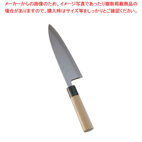 SA佐文 出刃(木製サヤ付) 21cm 【 和包丁 出刃包丁 魚用包丁 良い包丁 よく切れる包丁 専門店 魚をさばく包丁 使いやすい包丁 人気の包丁】