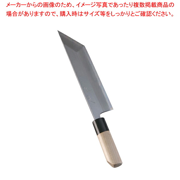 SA佐文 江戸さき 21cm【和包丁 和庖丁 鰻裂き包丁 業務用】
