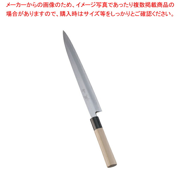 SA雪藤 柳刃 27cm 和包丁 正夫 有名な包丁 プロ寿司包丁 おすすめ 料理人 人気上昇中 交換無料 刺身包丁 オススメ