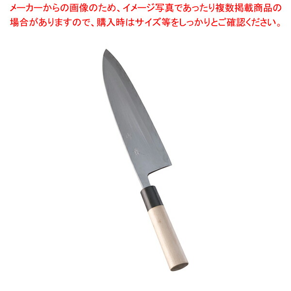 新作からSALEアイテム等お得な商品 満載 厨房卸問屋名調 堺刀司 牛刀