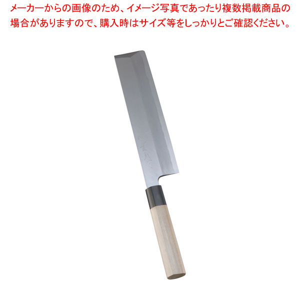 売却 上作 鎌薄刃 240mm 17507 gofukuyasan.com