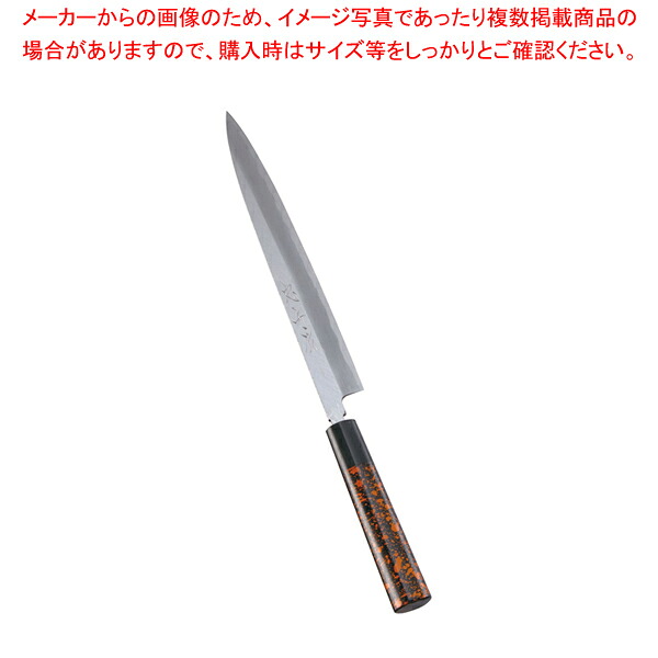 歌舞伎調和庖丁 忠舟 柳刃 24cm 黒金茶 【 和包丁 柳刃 正夫 有名な包丁 オススメ 刺身包丁 料理人 おすすめ プロ寿司包丁】