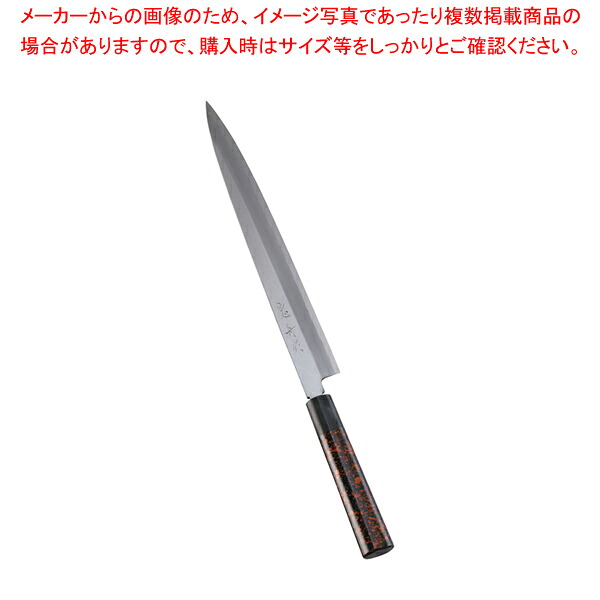 【終売】歌舞伎調和庖丁 忠舟 柳刃 30cm 黒金茶 【 和包丁 柳刃 正夫 有名な包丁 オススメ 刺身包丁 料理人 おすすめ プロ寿司包丁】