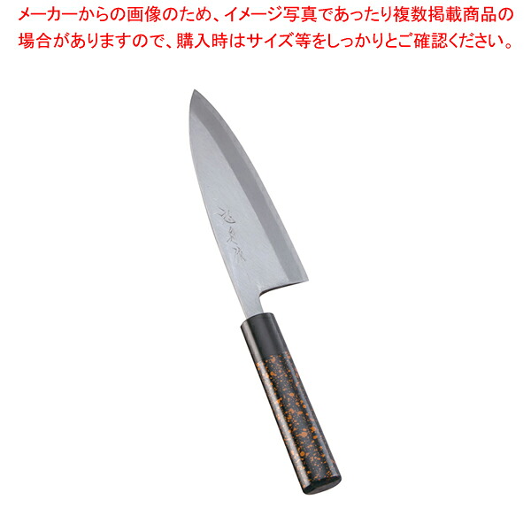 歌舞伎調和庖丁 忠舟 出刃 16.5cm 黒金茶【 和包丁 出刃包丁 魚用包丁 おすすめ 良い包丁 よく切れる包丁 専門店 魚をさばく包丁 使いやすい包丁】｜厨房卸問屋 名調 9,628円