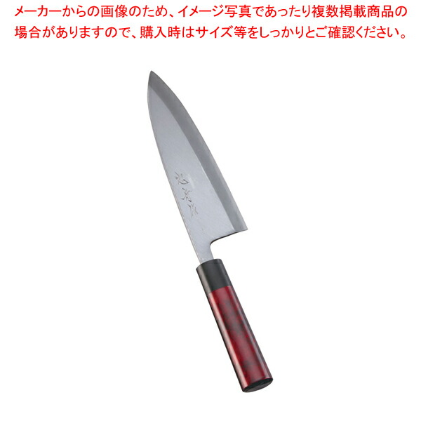 和包丁 8 02 1015 和包丁 出刃包丁 専門店 7 02 1015 21cm 忠舟 魚をさばく包丁 魚用包丁 名調 出刃包丁 茜 おすすめ 厨房卸問屋 使いやすい包丁 歌舞伎調和庖丁 よく切れる包丁 Atd0215 001 001 忠舟 出刃 良い包丁 和包丁 8 02 1015 和包丁 出刃包丁 専門店 7 02 1015 21cm 忠舟 魚をさばく包丁 魚用包丁 名調 出刃包丁 茜 おすすめ 厨房卸問屋 使いやすい包丁 歌舞伎調和庖丁 よく切れる包丁 Atd0215 001 001 忠舟 出刃 良い包丁