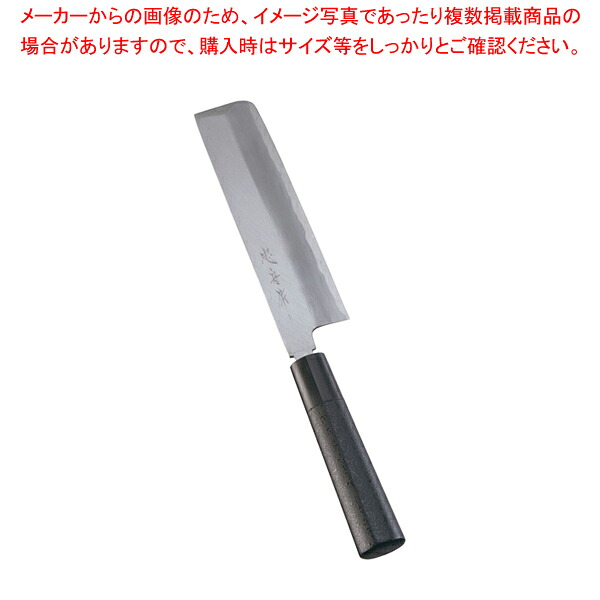 歌舞伎調和庖丁 忠舟 薄刃 18cm 黒石目 【 和包丁 和庖丁 】 【 庖丁 切れ味 関連品 和包丁 和庖丁 業務用】
