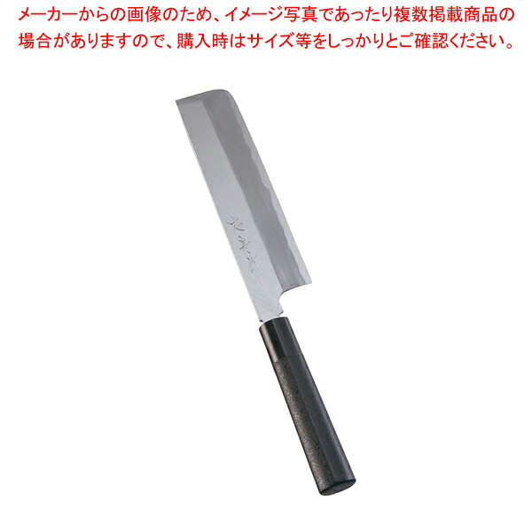 歌舞伎調和庖丁 忠舟 薄刃 19.5cm 黒石目 【 和包丁 和庖丁 】 【 庖丁 切れ味 関連品 和包丁 和庖丁 業務用】