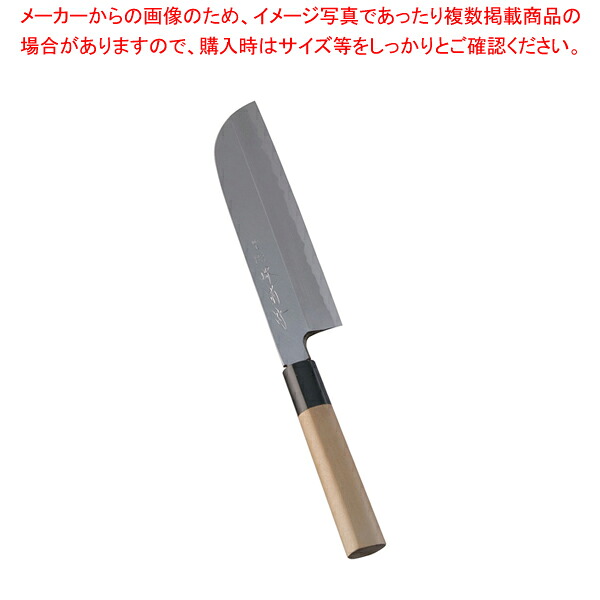 堺 菊守 極上 鎌形薄刃 19.5cm【和包丁 和庖丁 薄刃包丁 業務用】｜厨房卸問屋 名調
