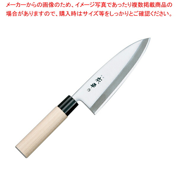 楽天市場 成平 9000 出刃 片刃 Fc 81 16 5cm 人気 料理人 包丁 出刃 包丁 おすすめブランド いい フィッシング 魚 出刃包丁 おすすめの包丁 オススメ 魚を捌く 業務用 切れ味 肉を切る 包丁 おすすめ プロ用 出刃包丁 人気ブランド 厨房卸問屋 名調