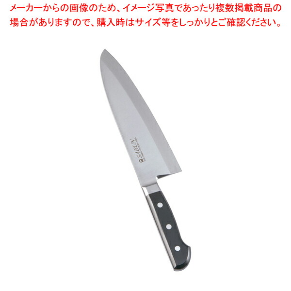 楽天市場】SA佐文 出刃(木製サヤ付) 18cm【 和包丁 出刃包丁 魚用包丁