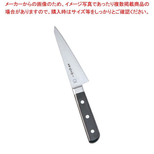 楽天市場 ダンチュウ 骨スキ包丁 Da 02 1コ入 ダンチュウ Dancyu 楽天24