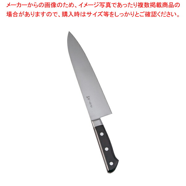 楽天市場】杉本 CM鋼 洋出刃 21cm CM2421【 洋包丁 洋出刃 魚用包丁
