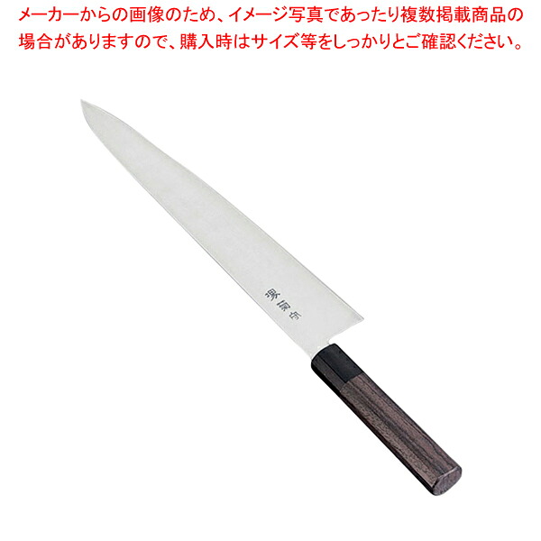 堺菊守 和式 牛刀(両刃)紫檀柄 30cm【人気 おすすめ 業務用 販売 通販】