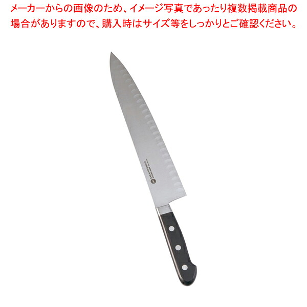 堺 菊守 特殊ステンレス鋼 牛刀サーモン 27cm【洋包丁 洋庖丁 牛刀包丁 シェフナイフ フレンチナイフ 刃物 業務用】 27,918円