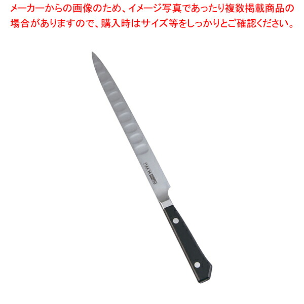 グレステンTK プロティソールナイフ 021TSK 21cm【洋包丁 洋庖丁 業務用】|厨房卸問屋 名調