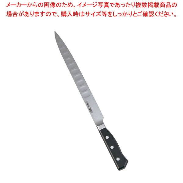 グレステンTK プロティソールナイフ 025TSK 25cm【洋包丁 洋庖丁 業務用】