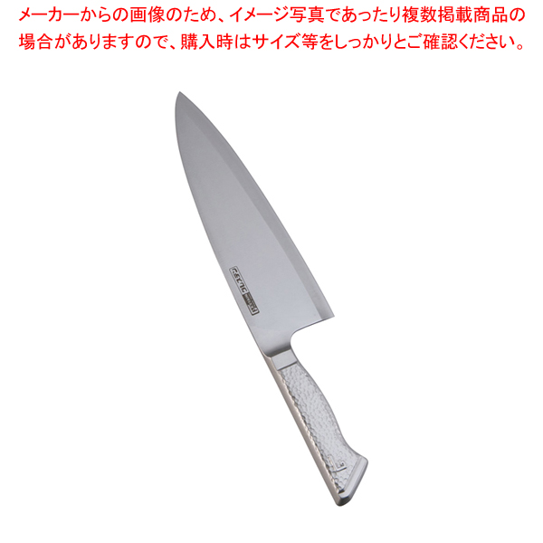 超可爱の人気モデル 7 0297 1002 Agl8402 良い包丁 20cm 魚用包丁 よく切れる包丁 専門店 001 0012604 001 オススメ キッチン用品 食器 調理器具 人気の包丁 8 0303 1002 グレステンwmタイプ 魚をさばく包丁 使いやすい包丁 出刃 220wm 20cm 人気 料理人 包丁 出刃