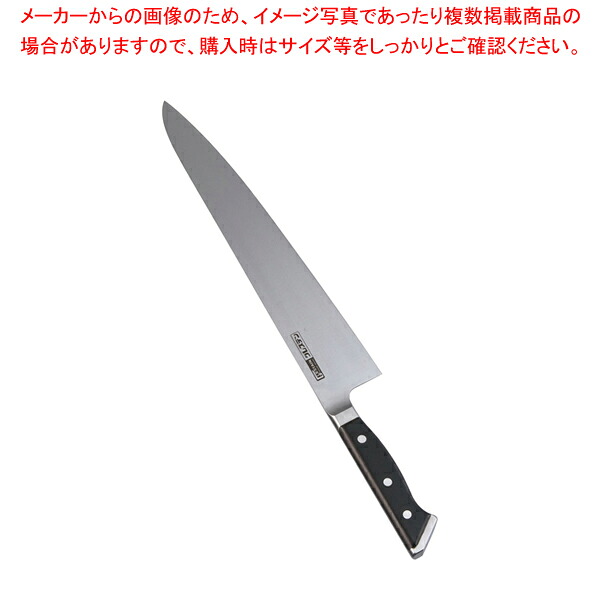 グレステンWタイプ 牛刀 730WK 30cm 【 西洋包丁 おすすめの包丁 プロ万能包丁 おすすめ牛刀 おすすめ包丁 万能ナイフ 肉屋の包丁 肉包丁 肉屋の包丁 牛刀包丁 お勧め包丁 シェフナイフ 通販 牛刀】