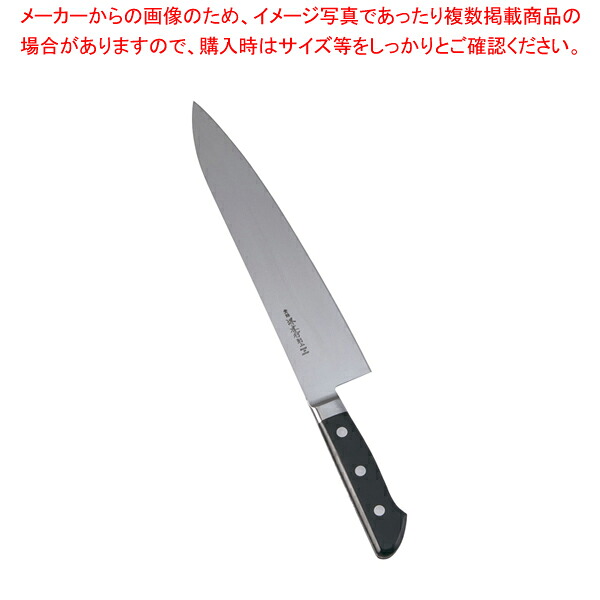 堺孝行 日本鋼(ツバ付)牛刀 27cm｜厨房卸問屋 名調