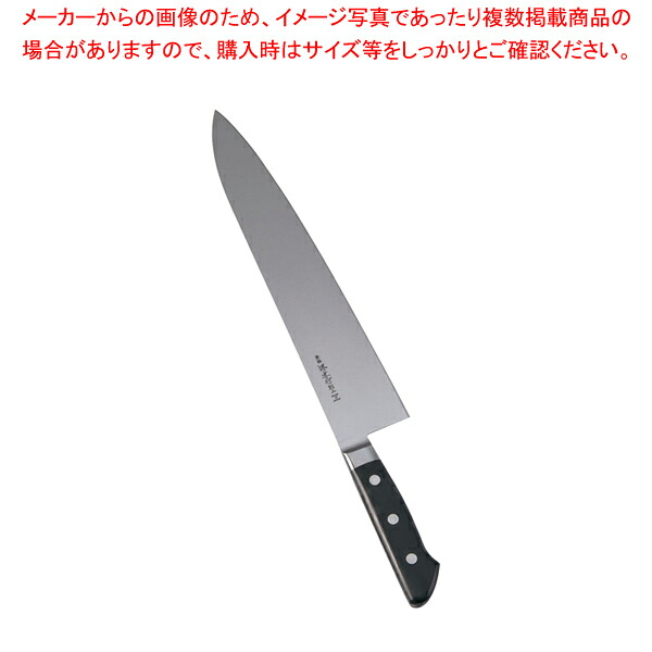 堺孝行 日本鋼(ツバ付)牛刀 30cm｜厨房卸問屋 名調