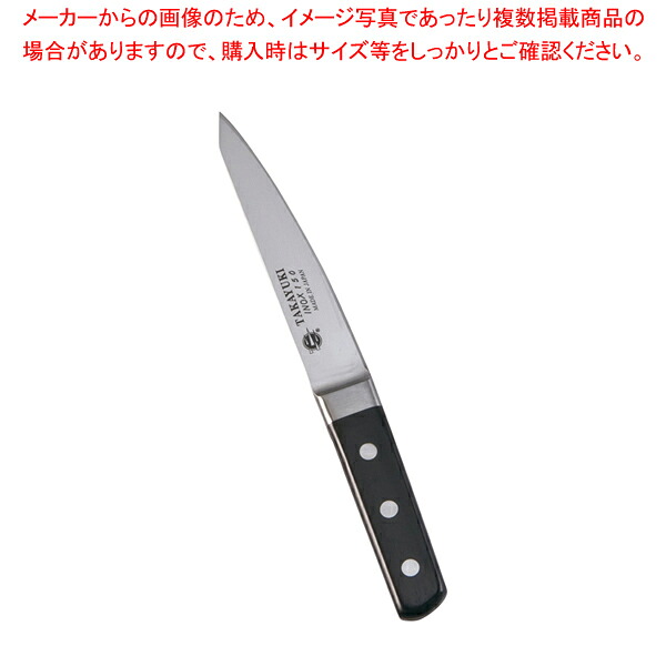 堺孝行 イノックス サバキ西型 15cm