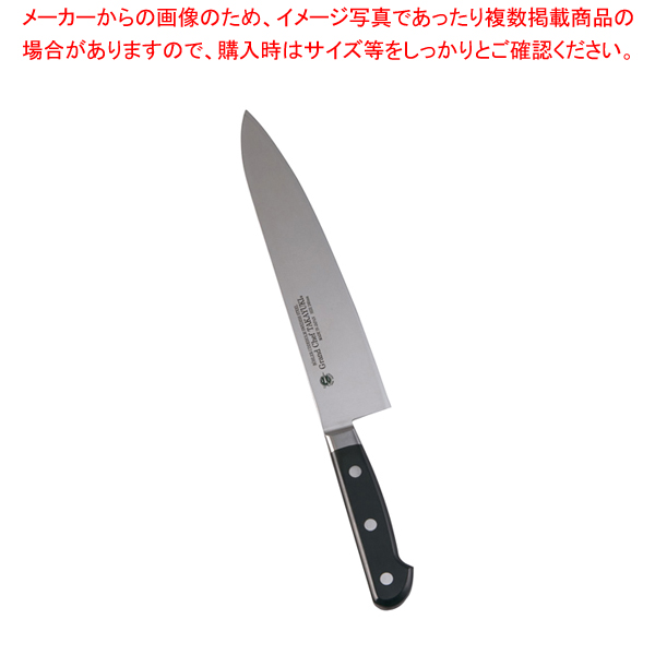 楽天市場】日本鋼（ツバ付）牛刀 210mm【 牛刀 】 : 厨房卸問屋 名調