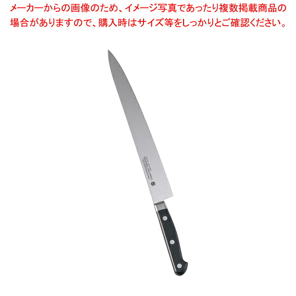 堺孝行 グランドシェフ スライサー 27cm｜厨房卸問屋 名調