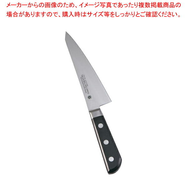 堺孝行 グランドシェフ サバキ東型 15cm