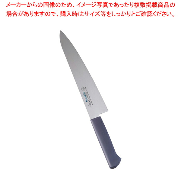 正広作 プラ柄MV鋼 牛刀(両刃) 13912 24cm 【 洋包丁 牛刀 肉包丁 肉屋の包丁 牛刀包丁 シェフナイフ 料理包丁 使いやすい包丁牛刀】