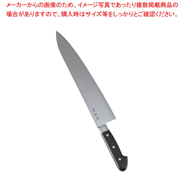 杉本　牛刀包丁　刃渡27㎝　全長40㎝　和包丁　洋包丁　肉用　シェフナイフ　東京 杉本 牛刀包丁 刃渡27㎝ 全長40㎝ 和包丁 洋包丁 肉用