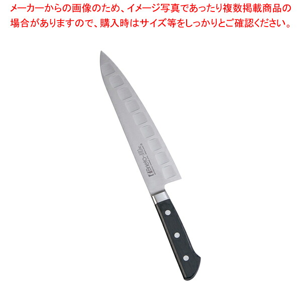 ブライトM10プロ 牛刀 M1005 21cm 【 洋包丁 牛刀 肉包丁 肉屋の包丁 牛刀包丁 お勧め包丁 シェフナイフ 通販 牛刀】