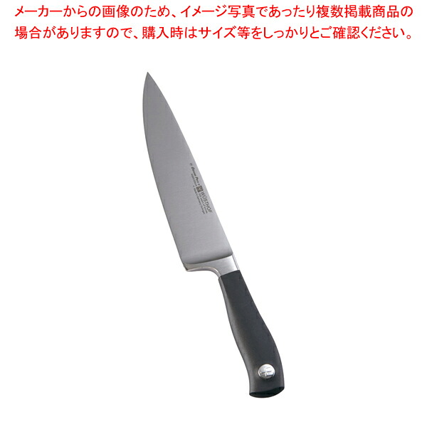ヴォストフ グランプリII 牛刀 4585-20 20cm【 洋包丁 牛刀 肉包丁 肉屋の包丁 牛刀包丁 お勧め包丁 シェフナイフ 通販 牛刀 おすすめ 牛刃 シェフ包丁 肉用包丁 肉を切る包丁】|厨房卸問屋 名調