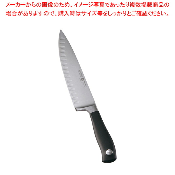 ヴォストフ グランプリII 牛刀 4575-20(筋入) 【 洋包丁 牛刀 肉包丁 肉屋の包丁 牛刀包丁 お勧め包丁 シェフナイフ 通販 牛刀 おすすめ 牛刃 シェフ包丁 肉用包丁 肉を切る包丁】