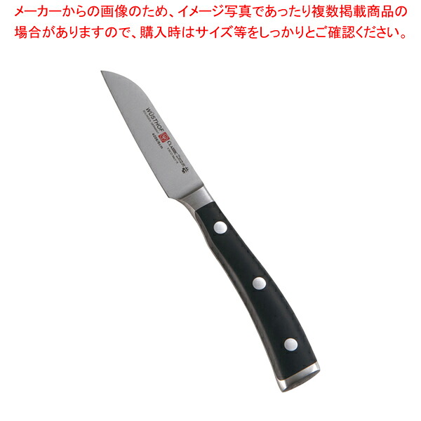 クラッシックアイコン パーリングナイフ 4006 8cm 【 野菜 食品細工用品 野菜 食品細工用品 業務用】