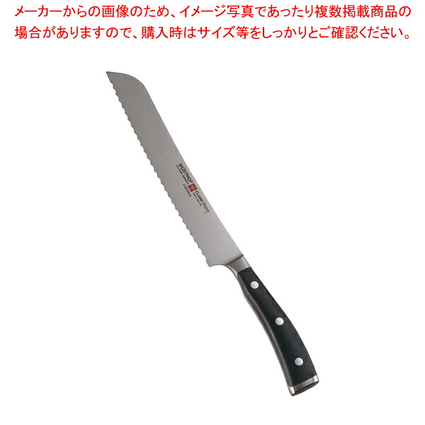 クラッシックアイコン ブレッドナイフ 4166-20 20cm 【 野菜 食品細工用品 野菜 食品細工用品 業務用】