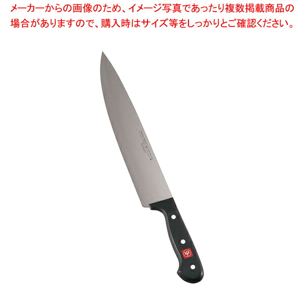 ヴォストフ グルメ牛刀 4562-26 26cm 【 洋包丁 牛刀 肉包丁 肉屋の包丁 牛刀包丁 お勧め包丁 シェフナイフ 通販 牛刀 おすすめ 牛刃 シェフ包丁 肉用包丁 肉を切る包丁】