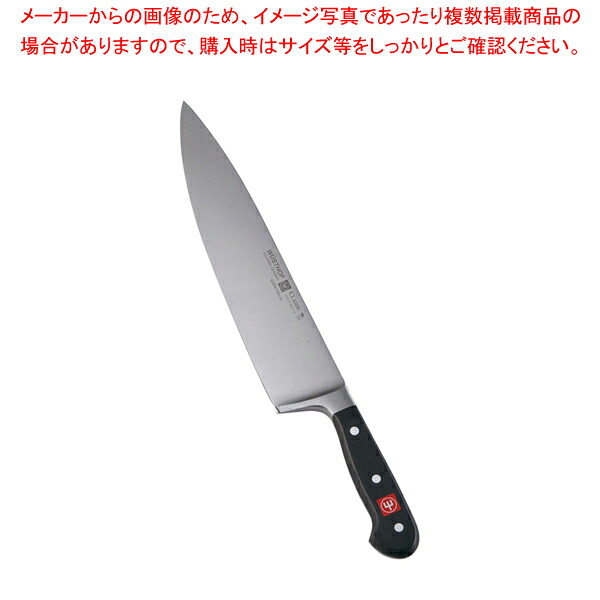 クラッシック 洋出刃 4584-26 26cm 【 洋包丁 洋出刃 魚用包丁 良い包丁 よく切れる包丁 専門店 魚をさばく包丁 使いやすい包丁 人気の包丁】