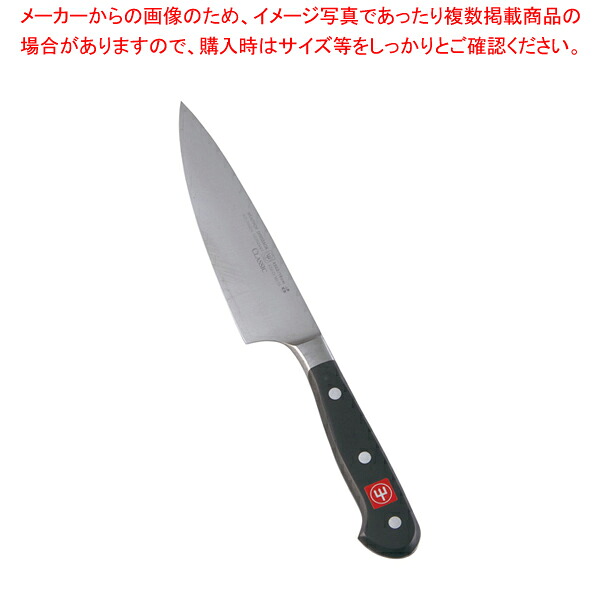 スペシャルグレード 牛刀 4582-16SG 【 洋包丁 牛刀 肉包丁 肉屋の包丁 牛刀包丁 お勧め包丁 シェフナイフ 通販 牛刀】