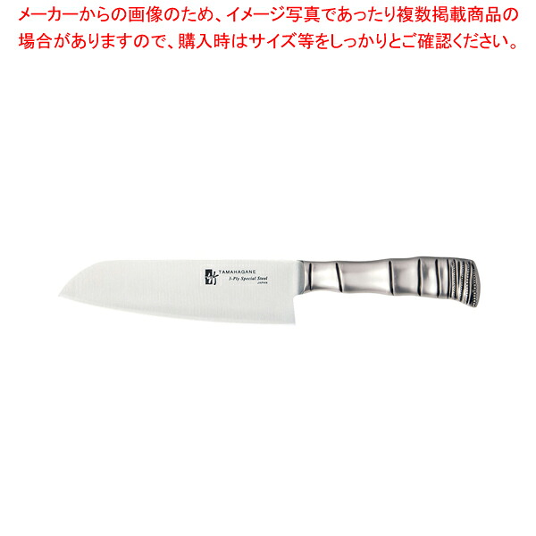 タマハガネ 竹 万能(両刃) TK-1115 16cm 【庖丁 切れ味 関連品 厨房用品 調理器具 料理道具 小物 作業 業務用】