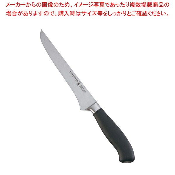 フェリックスプラチナム 骨スキ 952115 15cm【洋庖丁 洋包丁 骨スキ包丁 業務用】