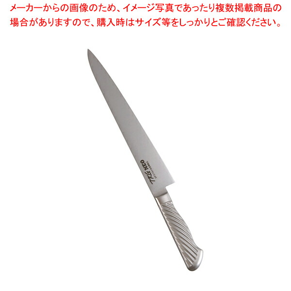 遠藤商事 / TKG-NEO(ネオ)筋引(両刃) 27cm【人気 おすすめ 業務用 販売 通販】 9,366円