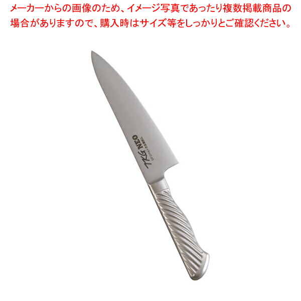 遠藤商事 / TKG-NEO(ネオ)洋出刃(両刃) 17cm